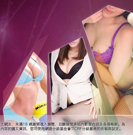 QQ影音娛樂網大胸部美女圖